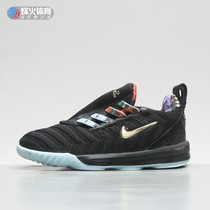 烽火 Nike LEBRON 16 詹姆斯16 篮球鞋 童鞋 CJ4772 CJ6708-001