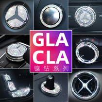 适用奔驰GLA200改装GLA220 CLA200 CLA220装饰内饰方向盘标贴镶钻