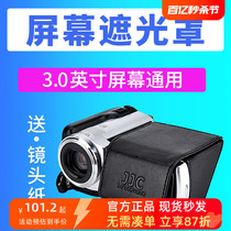 JJC屏幕遮光罩XS20适用尼康P1000佳能EOS R50 R8 R62 6D2 R10 760D 750D M50II二代松下GH5S相机摄像翻转折叠