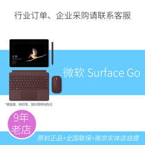 Microsoft/微软 Surface Go平板电脑二合一笔记本电脑 win10平板