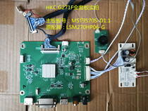 原装HKC惠科G271F主板MST9570S-D1.1升压板按键LSM270HP06-G