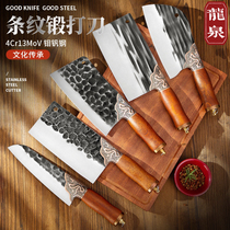 龙泉菜刀套装锰钢锻打家用超快锋利厨师专用切肉切片砍骨刀具厨房