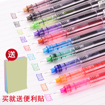 白雪X55透明笔杆走珠笔直液式彩色中性笔大容量速干签字笔碳素笔考试用办公用时尚上午分类记账笔多色可选
