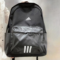 Adidas阿迪达斯男包女包新款运动休闲大容量背包户外双肩包HM9146
