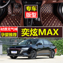 适用于2021年款东风奕炫max脚垫双层丝圈地垫汽车装饰改装脚垫