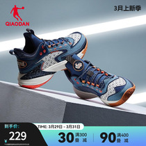 商场同款中国乔丹篮球鞋男2024新款巭回弹高帮运动鞋潮AM13230102