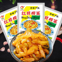 重庆涪陵榨菜50g独立小袋包装榨菜丝即食鲜脆可口炒菜咸菜下饭菜