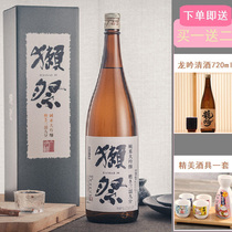 日本原装进口DASSAI獭祭39三割九分纯米大吟酿清酒籁赖濑祭1.8L