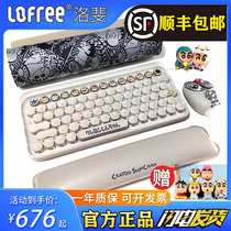 lofree洛斐蜡笔小新联名机械键盘水磨石粉底液无线蓝牙笔记本办公