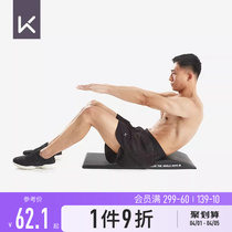 Keep腹肌训练垫腰椎舒缓器仰卧起坐板虐腹运动健身家用卷腹训练垫