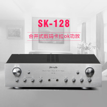 声雅 SK-128合并式数码卡拉ok放大器功放机家用专业功放会议音响