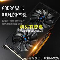 咨询全新RX5500XT 8G显卡GDDR6台式机电脑AMD电竞吃鸡游戏显卡设