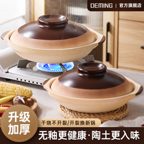 老式土砂锅炖锅家用燃气小号陶瓷煲汤瓦煲商用干烧煲仔饭沙锅111