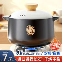 砂锅炖锅家用燃气耐高温煲仔饭汤煲沙锅干烧不裂煤气灶陶瓷煲汤锅