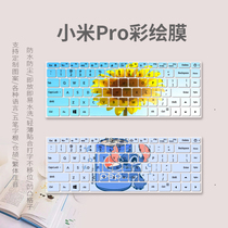 适用小米pro15 2020定制15.6英寸笔记本电脑键盘贴膜保护套全覆盖