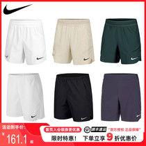 Nike耐克网球短裤男款夏季2023美网纳达尔运动速干网球服DV2882