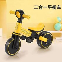 利贝乐多功能儿童三轮车1-5岁一车二用平衡脚踏车锻炼宝宝滑行车