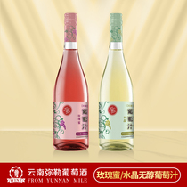 弥勒东风 玫瑰蜜水晶葡萄汁 NFC鲜榨葡萄无醇果汁原汁 736mL/瓶