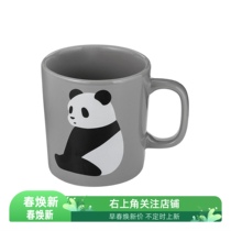 现货限定日本MUJI无印良品可爱动物熊猫陶瓷马克杯水杯手握咖啡杯