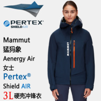Mammut Aenergy Air 猛犸象女士Pertex Shield Air 3L 硬壳冲锋衣