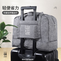 大容量旅行袋便携手提防水包男女通用干湿分离健身装备洗漱收纳袋