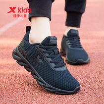 特步童鞋男童运动鞋夏季新款官方正品大童儿童网面透气黑色跑步鞋