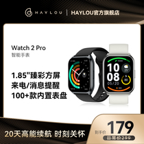 HAYLOU Watch 2 Pro智能手表男女式心率监测学生跑步多功能蓝牙学生运动休闲手环适用于华为小米苹果安卓手机