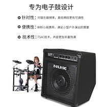 小天使NUX专业电子鼓音箱DA30BT新款音响30W架子鼓电鼓专用监听