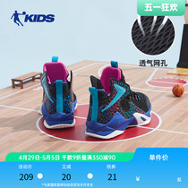 中国乔丹男童篮球鞋2024夏季新款儿童网面运动鞋专业防滑训练鞋子