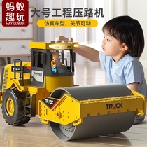 儿童压路机玩具车工程车超大号压路车挖机推土机铲车男孩2合金3岁