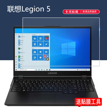 联想Legion5笔记本钢化膜Legion5 Pro笔记本贴膜16寸屏幕膜Legion 7游戏本电脑保护膜16.1寸蓝光膜玻璃膜