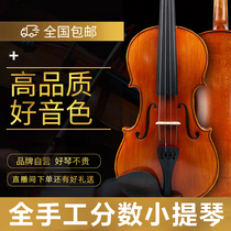 卡丹萨乐器专业手工1/8-3/4分数小提琴 央院制琴师监制手工小提琴