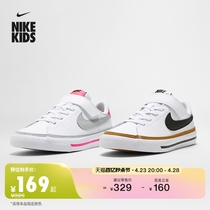 Nike耐克官方男童COURT LEGACY幼童运动童鞋魔术贴夏季网球DA5381