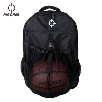 准者多功能篮球包训练双肩轻便背包抽绳篮球兜袋学生大容量运动包