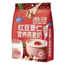 周氏红豆薏米燕麦540g即冲谷物粗粮燕麦片添加红糖营养早餐食品