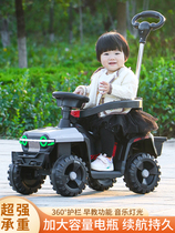 宝宝四轮摩托车儿童电动车1一3岁小孩遥控玩具越野汽车可坐人童车