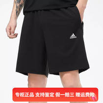 Adidas/阿迪达斯休闲短裤男子夏季运动短裤黑色透气五分裤 GP0942
