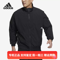 正品Adidas/阿迪达斯夹克男女冬季款运动休闲立领保暖外套 HM2691