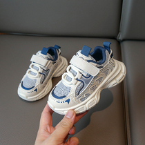 宝宝鞋子透气1-3-5岁春季男女童4运动鞋软底2岁小童老爹鞋网鞋潮