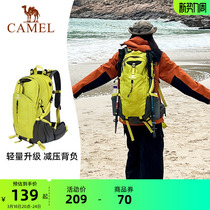 骆驼户外登山包男女大容量便携轻便防水防泼耐磨徒步旅行双肩背包
