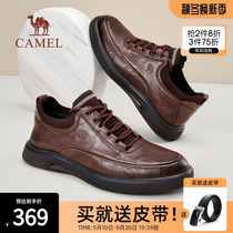 骆驼2023秋季新款真皮商务运动通勤男士休闲板鞋防滑软底舒适皮鞋