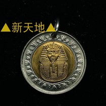 手工制作真硬币 吊坠 幸运币埃及女神双色币 直径25mm D06一05
