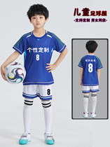 儿童足球服套装男夏季短袖定制球衣成人光板足球训练队服比赛衣服