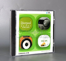 正版 雨林唱片 迷你音响组合 安桥试音碟1 DSD 1 CD