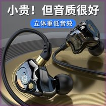 耳机有线高音质适用于华为荣耀小米入耳挂耳式type-c运动专用游戏