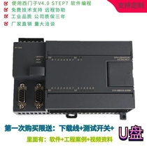 全新S7-200 PLC可编程 CPU224XP 226CN 222CN 224CN PLC 控制器