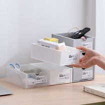 白色简约桌面收纳盒抽屉式可叠加储物盒透明塑料杂物文具盒整理盒