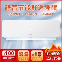 GCHV 积微空调挂机大1P1.5P单冷2匹3p变频柜机家用卧室客厅节能