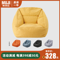 日式无印良品新款豆袋沙发懒人沙发可躺可睡卧室单人沙发阳台休闲