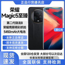 全新正品honor/荣耀 Magic5 至臻版5G全网通智能超曲屏手机magic